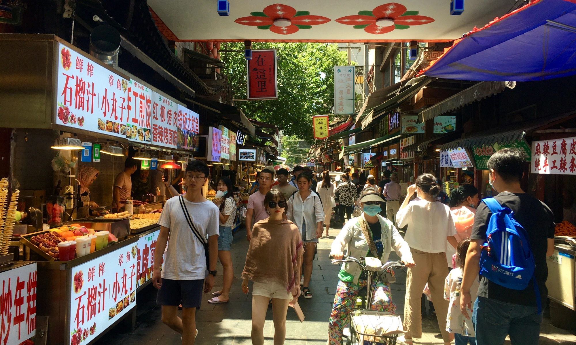 Xi’an-Muslim-Food-Street